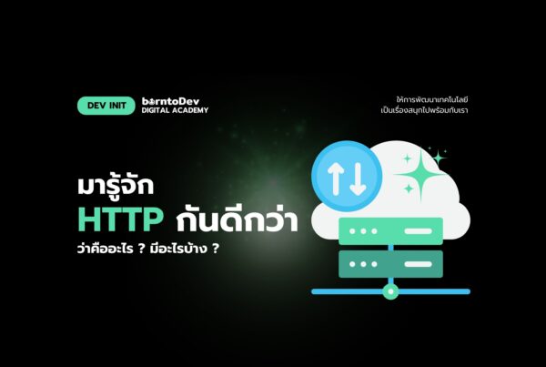 Http blog